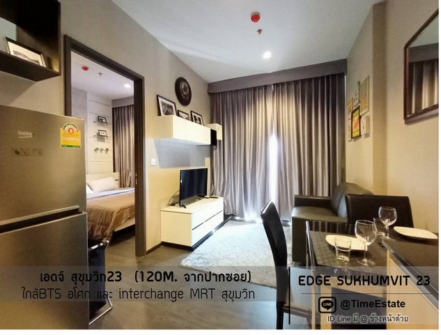 16,000 ใกล้ BTSอโศก MRTสุขุมวิท ให้เช่า 1Bed เอดจ์ สุขุมวิท23 EDGE Terminal21 ตึกจัสมิน  รูปที่ 1