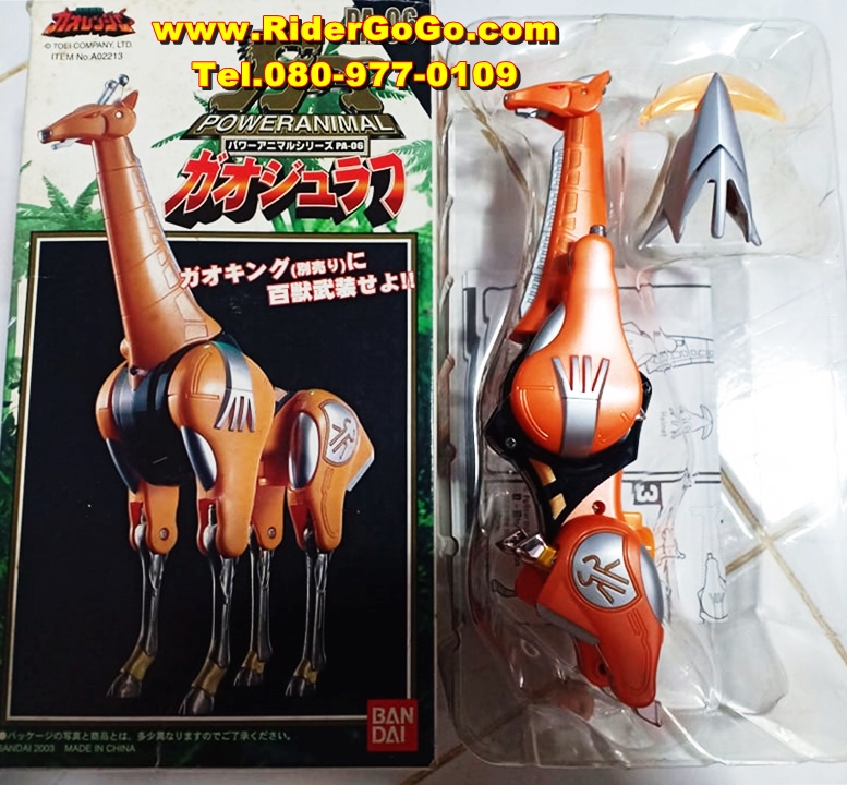 หุ่นยนต์จากขบวนการกาโอเรนเจอร์ กาโออิคารอส Gaoranger (DX Gao Icarus) สินค้าสภาพใหม่ของแท้Bandai ประเทศญี่ปุ่น รูปที่ 5