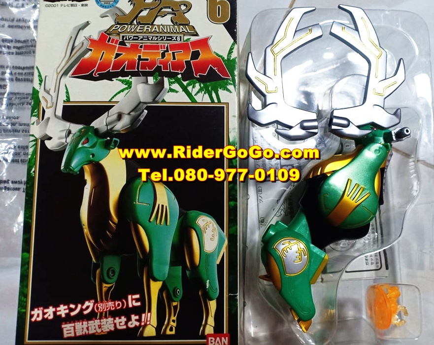 หุ่นยนต์จากขบวนการกาโอเรนเจอร์ กาโออิคารอส Gaoranger (DX Gao Icarus) สินค้าสภาพใหม่ของแท้Bandai ประเทศญี่ปุ่น รูปที่ 6