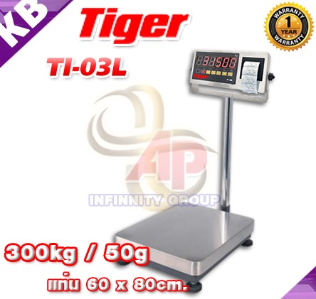 ตาชั่งดิจิตอล เครื่องชั่งตั้งพื้น 300kg ละเอียด50g แท่นชั่ง60x80cm ยี่ห้อ Tiger รุ่น TI–03L  รูปที่ 1