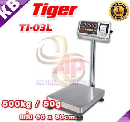 ตาชั่งดิจิตอล เครื่องชั่งตั้งพื้น 500kg ละเอียด 50g แท่นชั่ง60x 80cm ยี่ห้อ Tigerรุ่น TI–03L รูปที่ 1