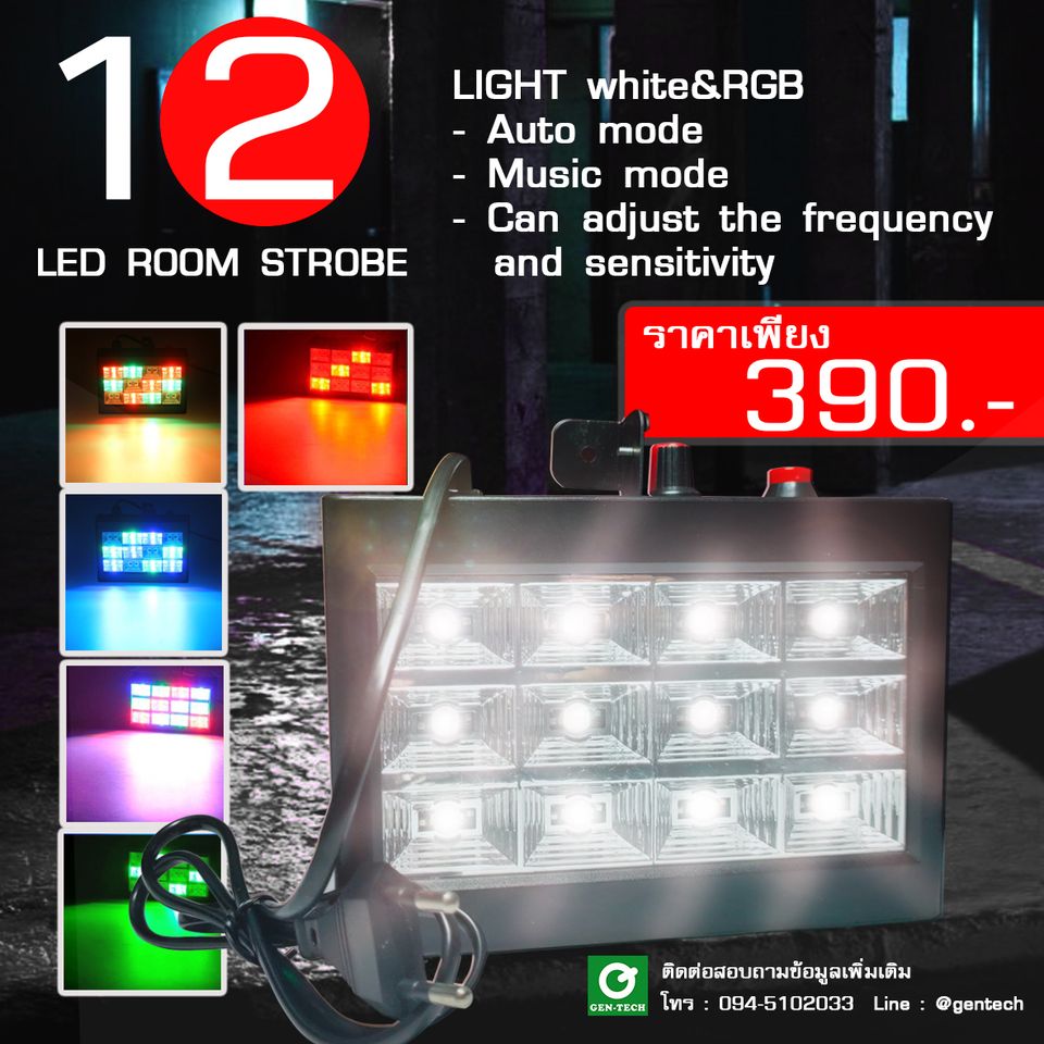 ไฟแฟลช Led Room Strobe12 LED 12 หลอด รูปที่ 1