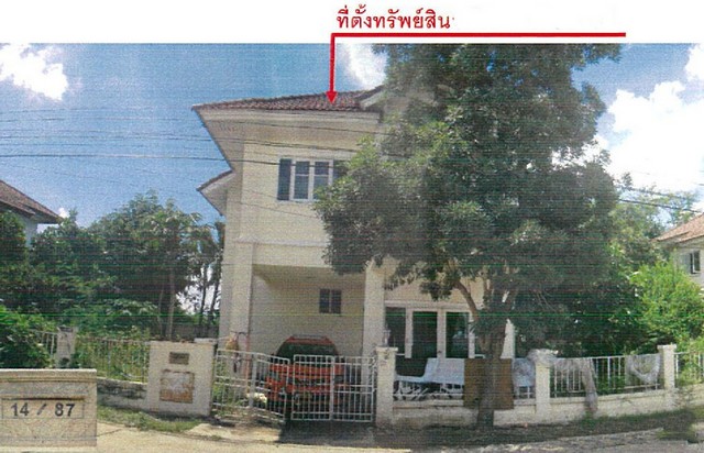 ขายบ้านเดี่ยว :    หมู่บ้านปิยวรารมย์ 3 นนทบุรี (0801532451) รูปที่ 1