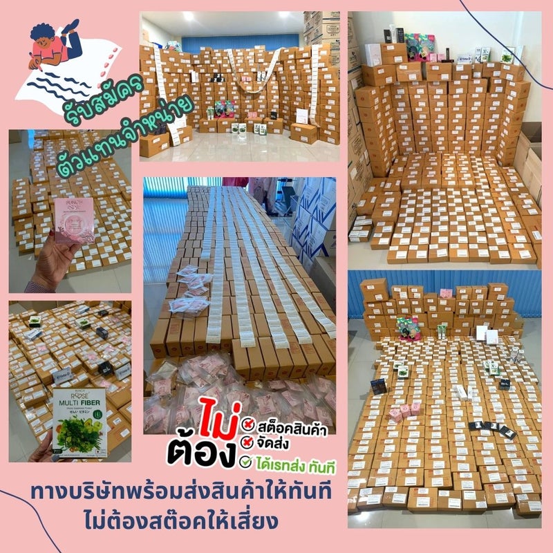สมัครฟรี!! ไม่ต้องสต๊อกสินค้า ไม่ต้องจัดส่งสินค้าเอง ได้กำไรงาม 50-70% มีทีมงานสอนทุกขั้นตอน รูปที่ 4