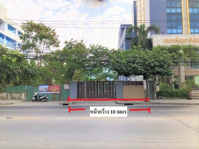 ขายด่วนที่ดินติดถนนใหญ่ 94.7 ตร.ว ย่าน เหม่งจ๋าย ใกล้โรงเรียน นานาชาติ  รูปที่ 1