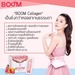 รูปย่อ Boom Collagen Plus และ Boom Gluta Shots  ขาว สวย สุขภาพผิวแข็งแรง พร้อมโปรลดราคาและส่งฟรี EMS ทั่วประเทศ รูปที่2