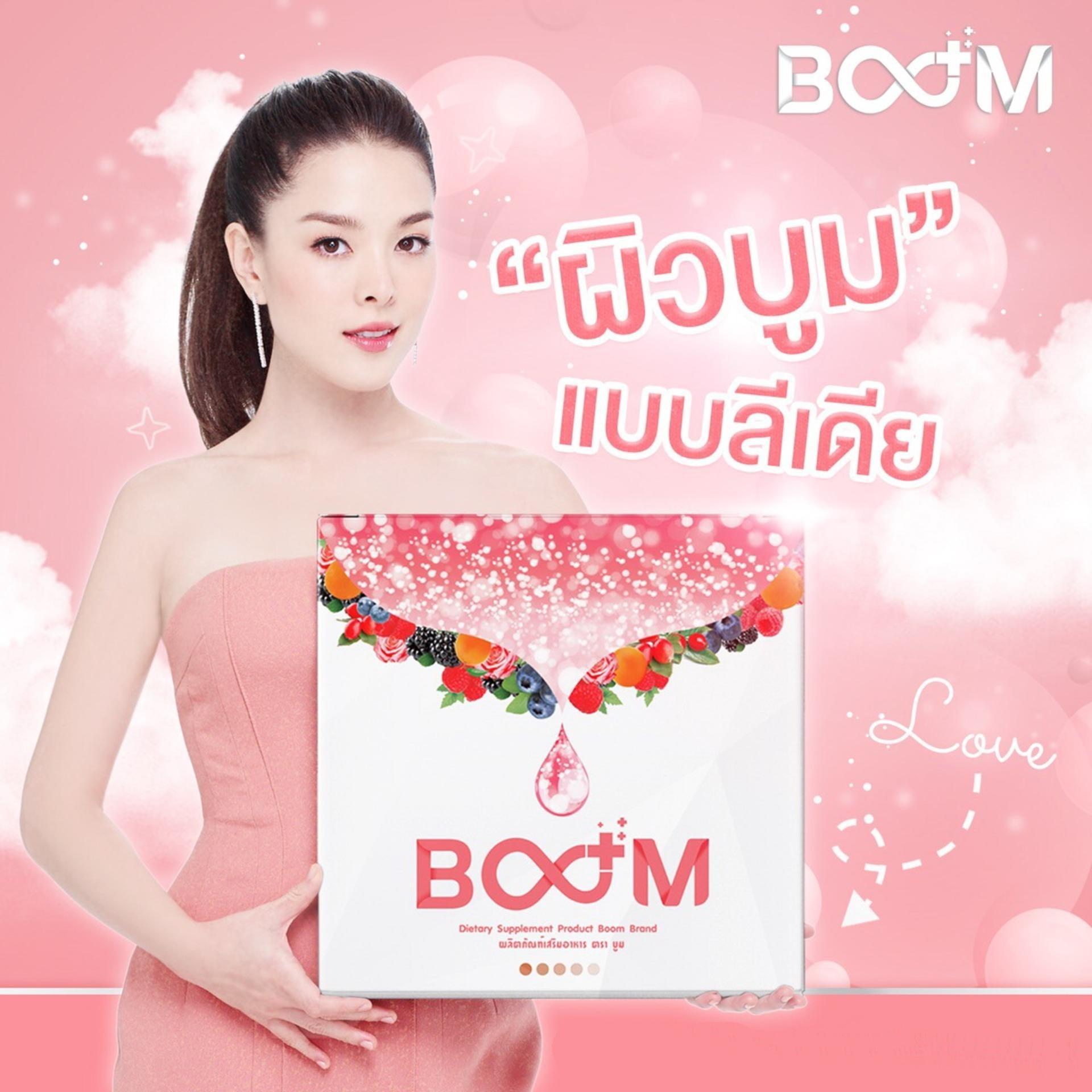 Boom Collagen Plus และ Boom Gluta Shots  ขาว สวย สุขภาพผิวแข็งแรง พร้อมโปรลดราคาและส่งฟรี EMS ทั่วประเทศ รูปที่ 1