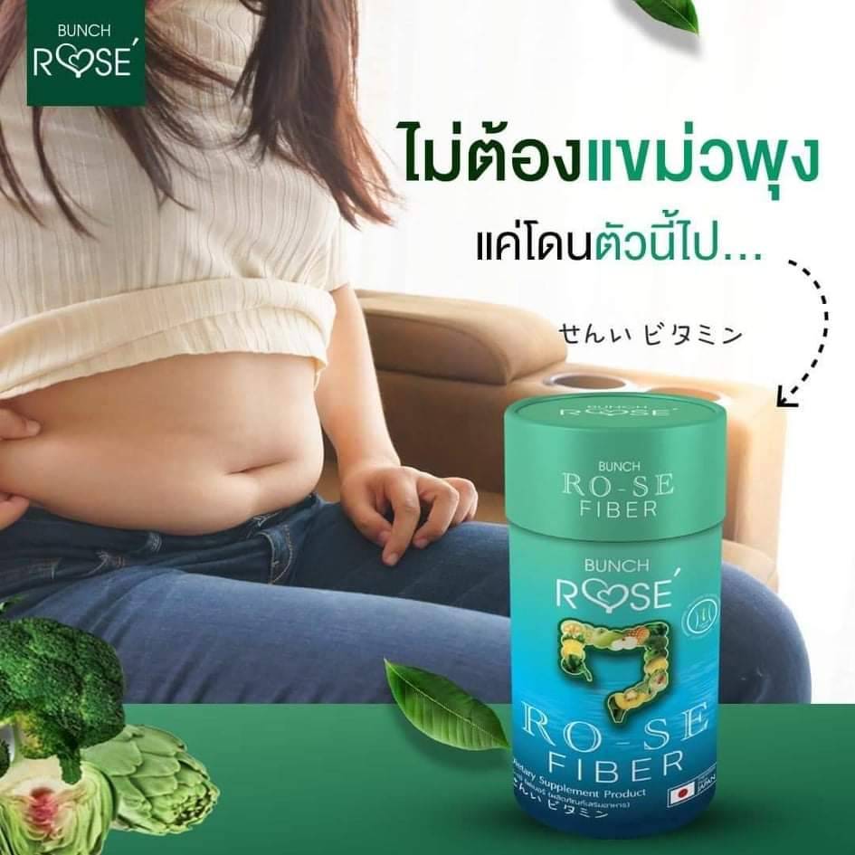 แจกฟรี!! สินค้าหลายรายการ สำหรับผู้ที่มีปัญหาสายตา ตาพร่า ตามัว ขับถ่ายยาก ฝ้า กระริ้วรอย น้ำหนักเกิน อยากลดความอ้วน รูปที่ 5
