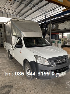 ขายอีซูซุ ดีแม็ก มือสอง | ISUZU D-MAX SPACECAB  ปี 2015 รูปที่ 4