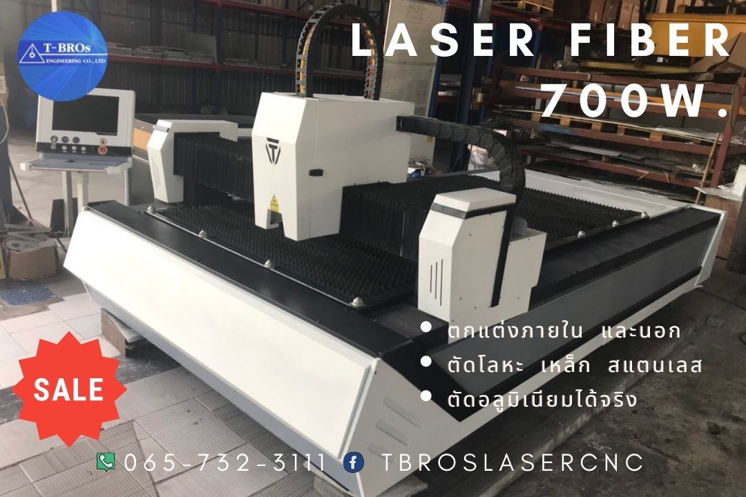 เครื่องเลเซอร์ ตัดเหล็ก ฉลุลายโลหะ  สแตนเลส อะคริลิค ไม้   FIBER LASER 700W ลอดล้างสต็อค !! เหลือเพียงเครื่องเดียวเท่านั้น !! รูปที่ 1