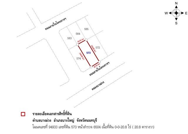 ขายทาวน์เฮ้าส์ :     หมู่บ้านไลโอ วงแหวน-ปิ่นเกล้า นนทบุรี (0801532451) รูปที่ 1