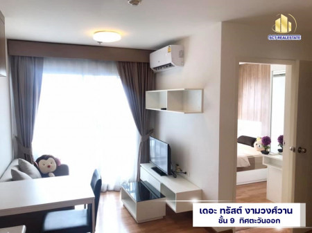 A64-188    ให้เช่าคอนโด เดอะ ทรัสต์ งามวงศ์วาน THE TRUST CONDO NGAMWONGWAN วิวสวยห้องตกแต่งครบ รูปที่ 1