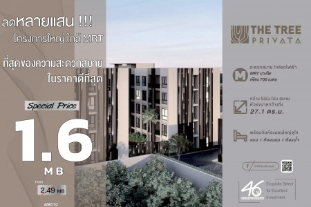 ขาย คอนโด 1 ห้องนอน  THE TREE PRIVATA 27.1 ตรม. คอนโดติดแม่น้ำ รูปที่ 1