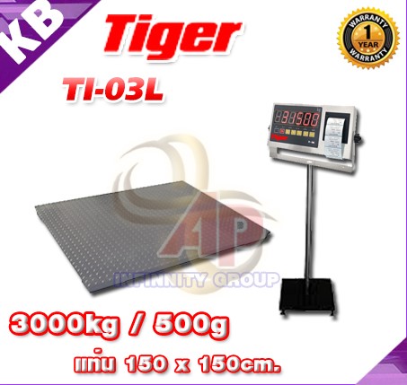 ตาชั่งดิจิตอล เครื่องชั่งแบบวางพื้น 3000kg ละเอียด 0.5kg ยี่ห้อTigerรุ่น TI–03L แท่นชั่ง150x150cm รูปที่ 1