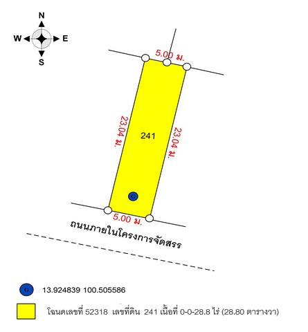 ขายทาวน์เฮ้าส์ :     ย่านปากเกร็ด นนทบุรี (0801532451) รูปที่ 1