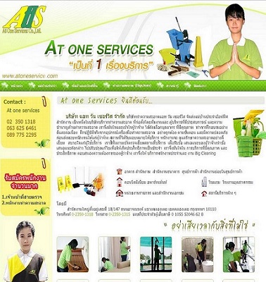 บริษัททำความสะอาด แอท วัน เซอร์วิส 02-3501318 รูปที่ 1