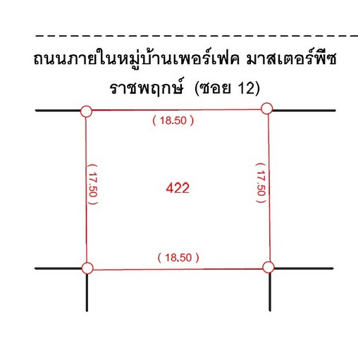 ขายบ้านเดี่ยว :     หมู่บ้านเพอร์เฟค มาสเตอร์พีช รัตนาธิเบศร์ นนทบุรี (0801532451) รูปที่ 1