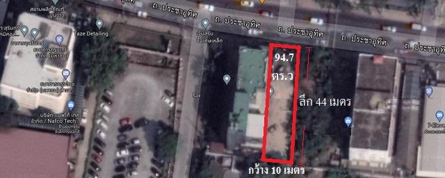 ขายด่วนที่ดินติดถนนใหญ่ 94.7 ตร.ว ย่าน เหม่งจ๋าย ใกล้โรงเรียน นานาชาติ รูปที่ 1