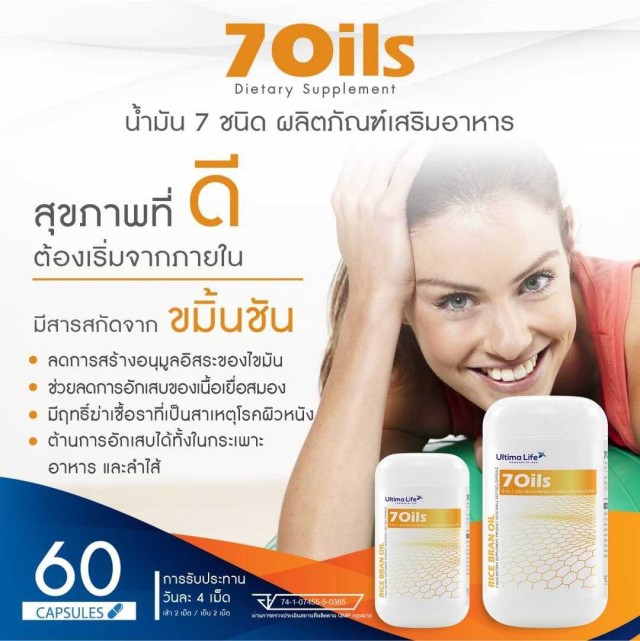 ปวดข้อ ปวดกระดูก ต้องอ่าน!!! เคล็ดลับง่ายๆ อาการดีขึ้นภายใน 7 วัน!! รูปที่ 6