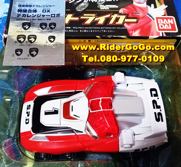 รถประจำตัวของเดกะเรด ขบวนการเดกะเรนเจอร์ แพทสไตรเกอร์ Dekaranger (DX PatStriker) ของใหม่ของแท้Bandai ประเทศญี่ปุ่น รูปที่ 3