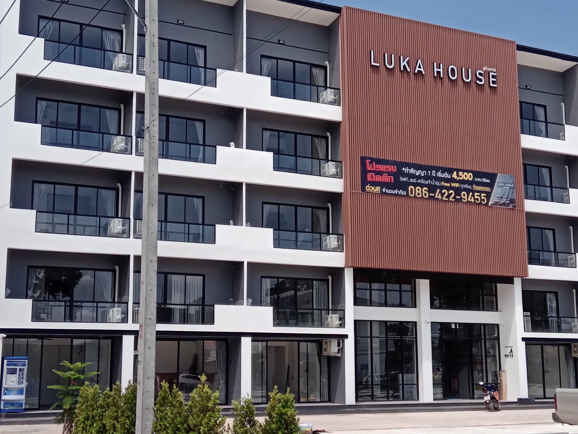 Luka House ลำลูกกา คลอง 7   (ห้องพักหรู  สไตล์ Modern Loft  ) รูปที่ 1