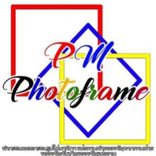 รับทำกรอบรูป กรอบลอย กรอบรูปใส่นาฬิกา ของขวัญแต่งภาพ   ของขวัญจากภาพถ่าย ของขวัญทุกเทศกาล รูปที่ 3