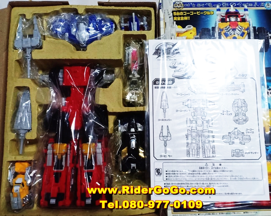 หุ่นยนต์ขบวนการโบเคนเจอร์ หุ่นยนต์ไดโบเคน Boukenger (DX Daibouken) ของใหม่ของแท้Bandai ประเทศญี่ปุ่น รูปที่ 3