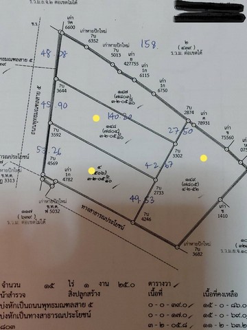 AS144 ขายที่ดิน 11-2-62 ไร่ ติดถนนพุทธมณฑลสาย 5 ผังเมืองสีเหลือง ทำเลดี ราคาถูก รูปที่ 1