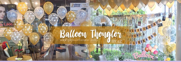 BalloonThonglor by EZ ผู้เชี่ยวชาญด้านงานลูกโป่งตกแต่ง และบอลลูนโฆษณา Tel : 093-636-4492 รูปที่ 4