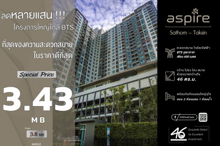 ขาย คอนโด 2 ห้องนอน  aspire สาทร - ตากสิน Brick Zone 46 ตรม. ในราคาที่ดีที่สุด รูปที่ 1