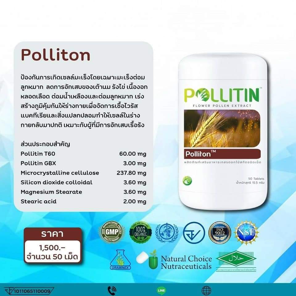 ชุดความเบาหวาน Diabetes Mellitus อาหารเสริมสำหรับบำรุงสุขภาพสำหรับผู้ป่วยเบาหวาน รูปที่ 5