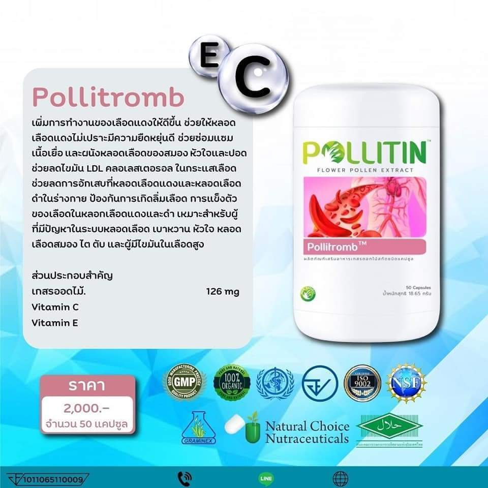 ชุดความเบาหวาน Diabetes Mellitus อาหารเสริมสำหรับบำรุงสุขภาพสำหรับผู้ป่วยเบาหวาน รูปที่ 4