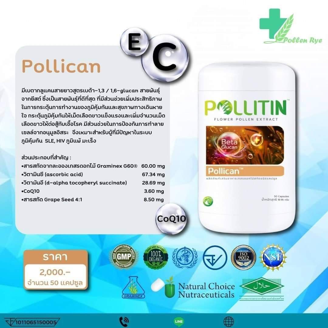 ชุดความเบาหวาน Diabetes Mellitus อาหารเสริมสำหรับบำรุงสุขภาพสำหรับผู้ป่วยเบาหวาน รูปที่ 3