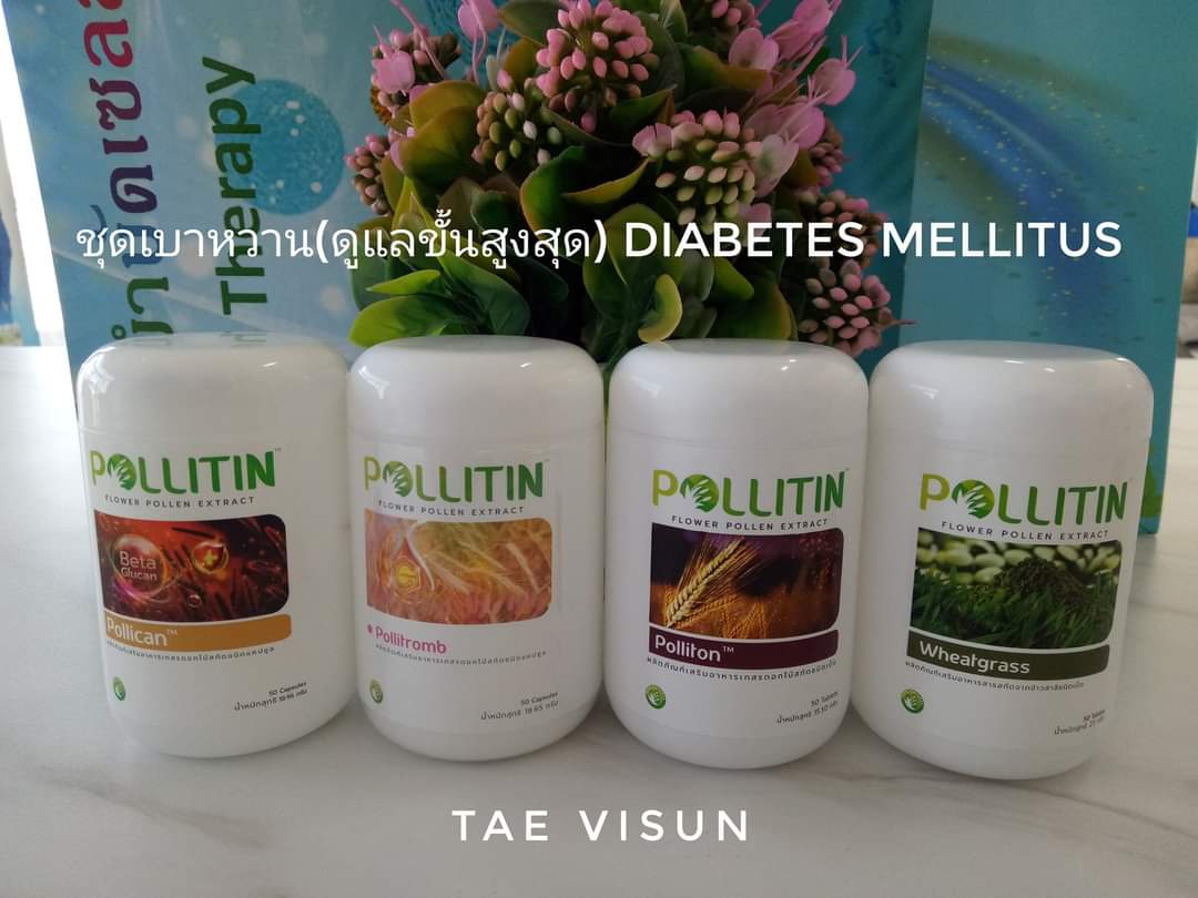 ชุดความเบาหวาน Diabetes Mellitus อาหารเสริมสำหรับบำรุงสุขภาพสำหรับผู้ป่วยเบาหวาน รูปที่ 2