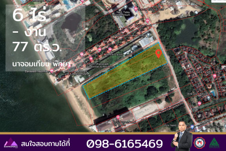 ขาย ที่ดิน สวย นาจอมเทียน พัทยา 6 ไร่ 77 ตร.วา 6 ไร่ 77 ตร.ว. หน้าติดถนนหลังติดชายหาด ย่านเศรฐกิจ รูปที่ 2