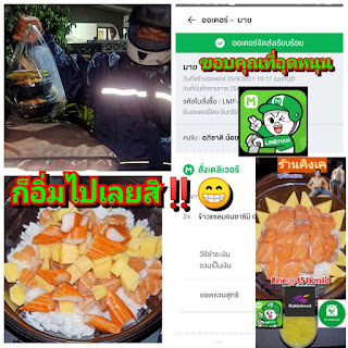 ร้านคิงเคเมนูไข่ แซลมอนซาซิมิ ร้านแนะนำราคาประหยัด เพื่อคนรักปลาส้ม รูปที่ 3
