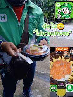 ร้านคิงเคเมนูไข่ แซลมอนซาซิมิ ร้านแนะนำราคาประหยัด เพื่อคนรักปลาส้ม รูปที่ 4