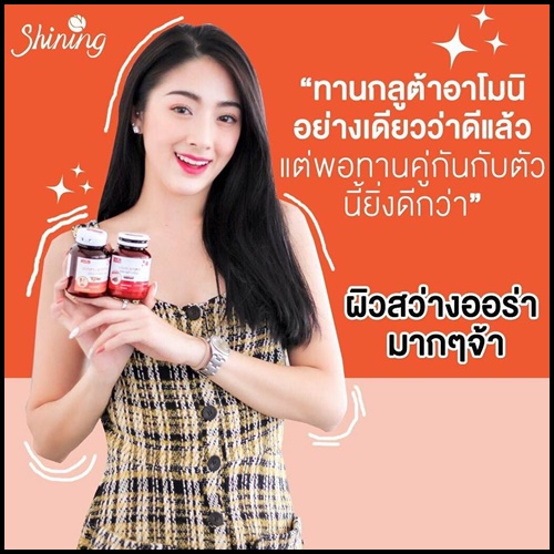 เซตคู่จิ้น ขาวไวคูณ2 สูตรขาวเร่งด่วนสำหรับคนอยากผิวขาวสวยใส ไร้สิว และผิวสุขภาพดี พร้อมโปรโมชั่นพิเศษ รูปที่ 4