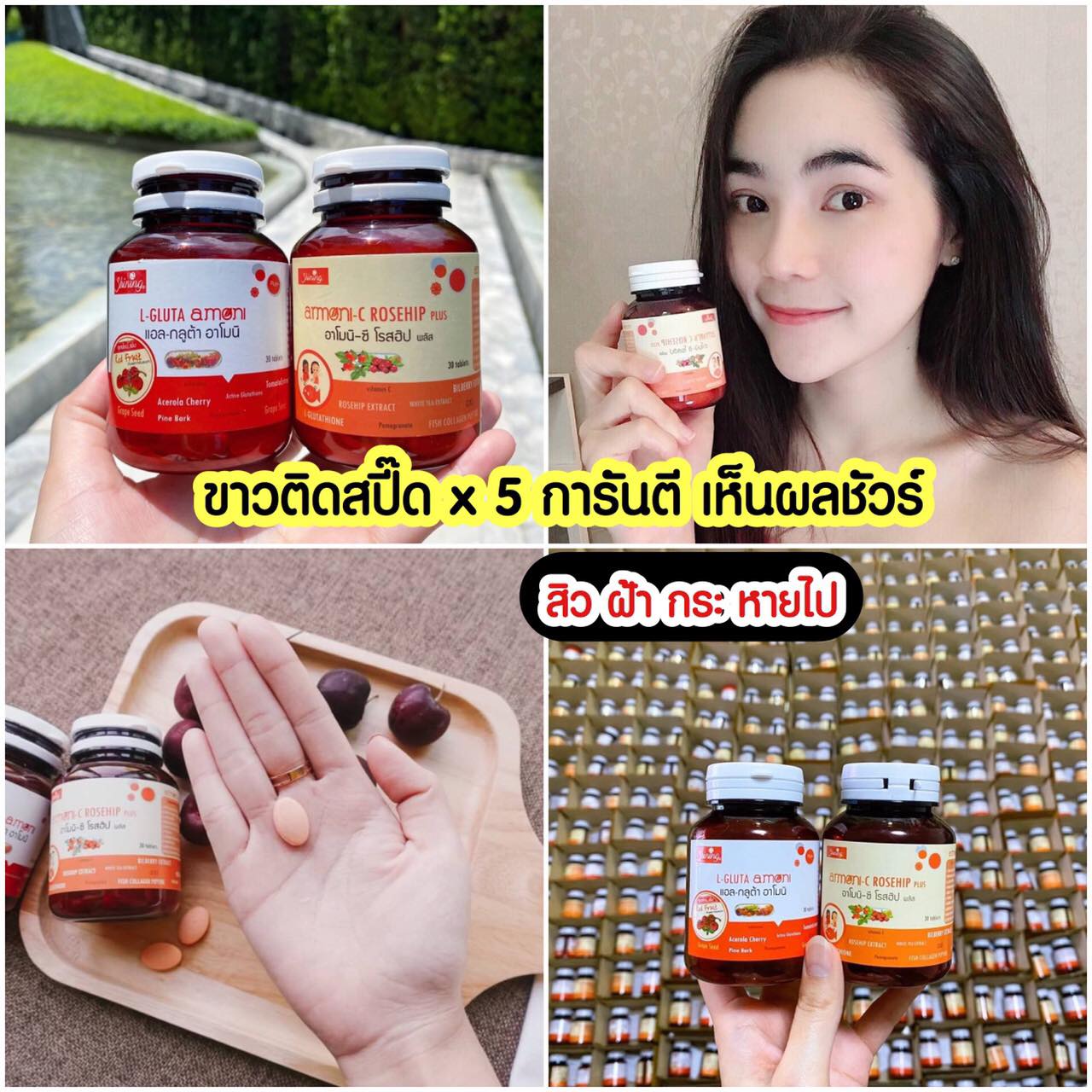 เซตคู่จิ้น ขาวไวคูณ2 สูตรขาวเร่งด่วนสำหรับคนอยากผิวขาวสวยใส ไร้สิว และผิวสุขภาพดี พร้อมโปรโมชั่นพิเศษ รูปที่ 6
