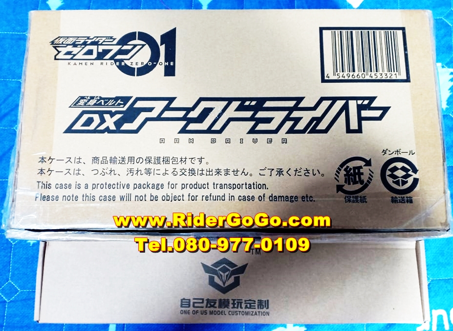 เข็มขัดอาร์คไดร์เวอร์ Premium Bandai Masked Rider Zero-One (DX Ark Driver) แถมสาย CSM สภาพสวยใหม่ของแท้ Bandai ประเทศญี่ปุ่น รูปที่ 1