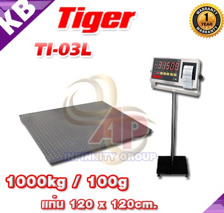 ตาชั่งดิจิตอล เครื่องชั่งแบบวางพื้น1000kg ละเอียด100g  ยี่ห้อTiger รุ่น TI–03L แท่นชั่ง120x120cm รูปที่ 1