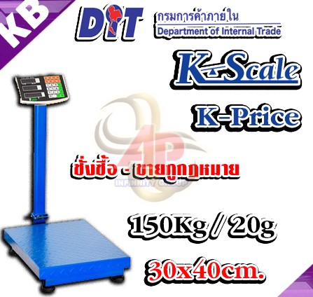 ตาชั่งดิจิตอล เครื่องชั่งวางพื้น  เครื่องชั่งคำนวนราคา 150kg ละเอียด20g แ่ท่นชั่ง30x40cm ยี่ห้อ K-SCALE รุ่น K-Price เสาพับได้เคลื่อนย้ายและเก็บสะดวกไม่เปลืองพื้นที่ รูปที่ 1