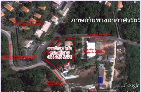 ขาย บ้านเดี่ยว 2หลัง ซอยในตรอก-นากก ต.ฉลอง ภูเก็ต - 258 ตรม. 2 ไร่ land and house for sale in Phuket รูปที่ 1