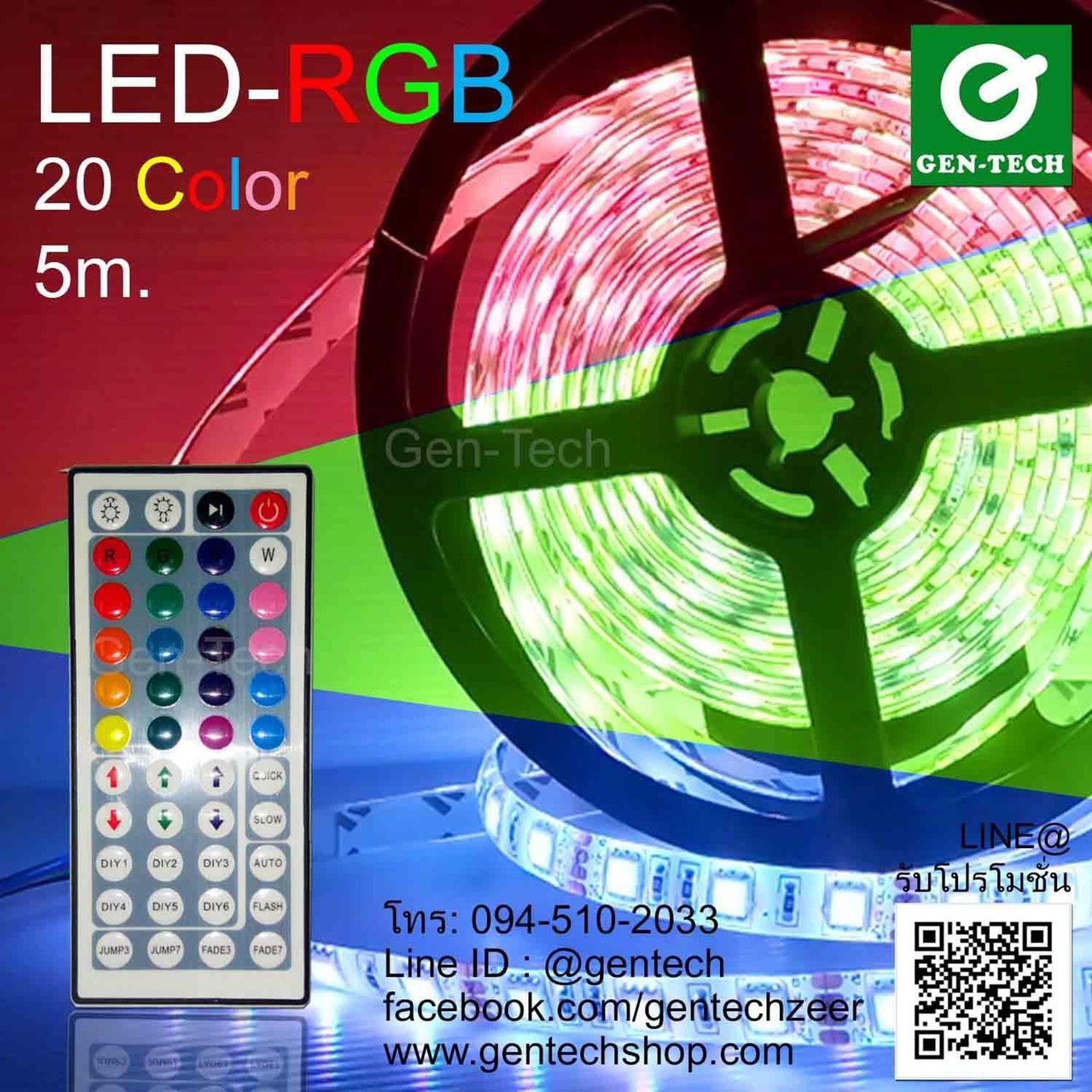 ไฟม้วน 5050 12v 5m RGB 350   ราคาปกติ 350 บาท/ราคาส่ง 330 บาท รูปที่ 1