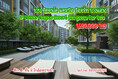 ขาย คอนโด ดี คอนโด แคมปัส รีสอร์ท บางแสน 29.82 ตรม. ห้องตกแต่งสวย D Condo Campus Resort Bangsaen for #SALE.