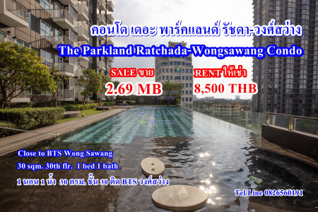 ให้เช่า คอนโด ชั้น 30 วิวเมืองกรุงเทพฯ The Parkland รัชดา-วงศ์สว่าง 30 ตรม. ติดBTSวงศ์สว่าง. รูปที่ 1