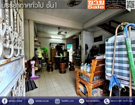 ขายบ้านแฝด เคหะนครปฐม ด้านหน้าติดสวนสาธารณะ 2 ชั้น 2 ห้องนอน 2 ห้องน้ำ ราคาสุดคุ้ม รูปที่ 4