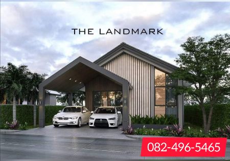 ขาย บ้านเดี่ยว ใกล้ตลาดโฆษิตTHE LANDMARK สนง.สรรพสามิต 122 ตรม. 57 ตร.วา บ้านสวย สงบ  มีครบ จบที่เดียว. รูปที่ 1