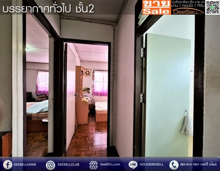 ขายบ้านแฝด เคหะนครปฐม ด้านหน้าติดสวนสาธารณะ 2 ชั้น 2 ห้องนอน 2 ห้องน้ำ ราคาสุดคุ้ม รูปที่ 3