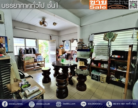 ขายบ้านแฝด เคหะนครปฐม ด้านหน้าติดสวนสาธารณะ 2 ชั้น 2 ห้องนอน 2 ห้องน้ำ ราคาสุดคุ้ม รูปที่ 5